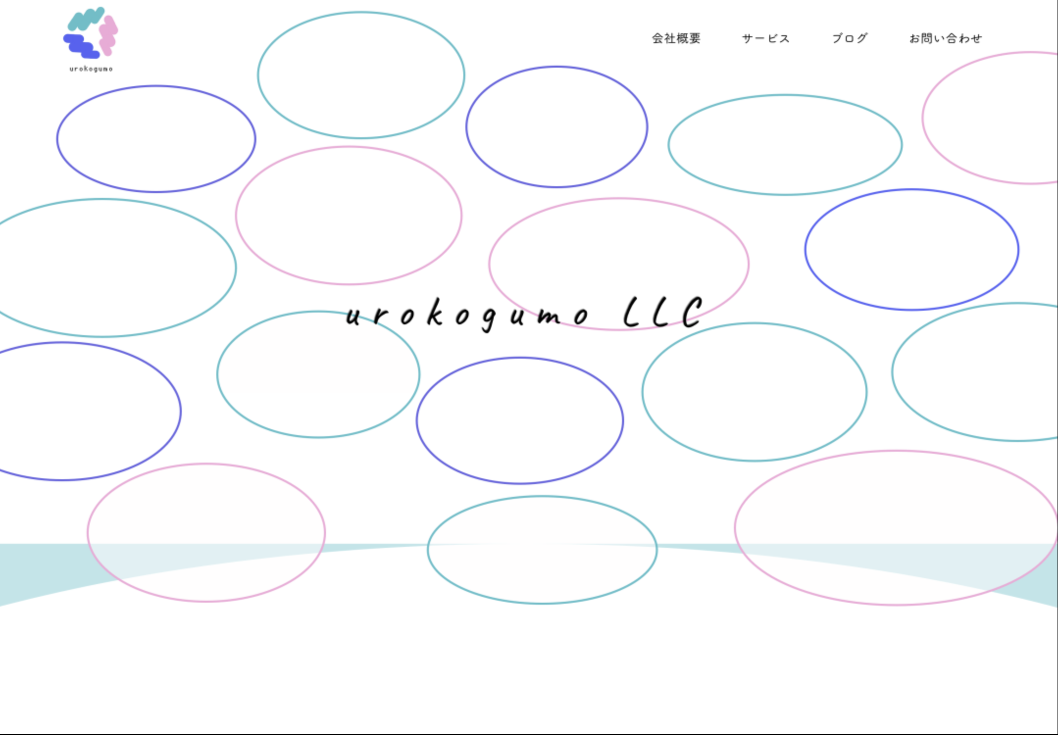 合同会社urokogumoの合同会社urokogumo:ITインフラ構築サービス